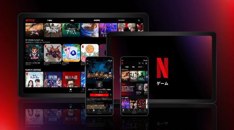 Netflix's Pricing Evolution: Navigating Market Shifts for Sustainable Streaming Success